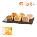 憨星人秋嗨嗨綜合月餅禮盒, , large