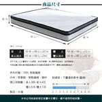 台灣製【藤原傢俬】3M吸濕排汗透氣三線硬式獨立筒床墊3C-偏硬, , large