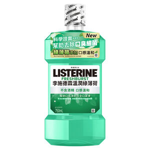 Listerine Freshburst Zero 750ml