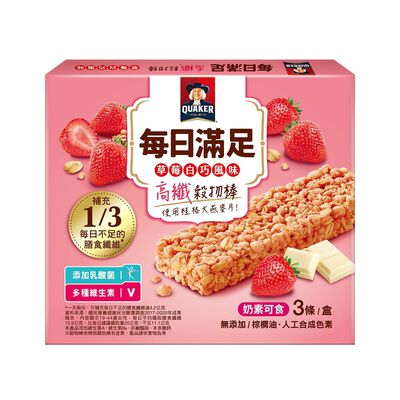 桂格每日滿足穀物棒草莓白巧