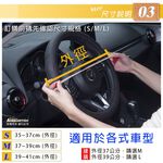【安伯特】純正牛皮方向盤套(終極殺陣)止滑 高耐磨 高韌性 透氣吸汗, , large