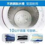 UPAFINE Stainless Steel Spin Dryer 10KG HHF-K9790, , large