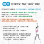 [Body Dynamic] Resistance band (Set), , large