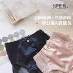 [夢巴黎]  珍珠絲綢蕾絲內褲 蕾絲內褲 低腰內褲 性感內褲 冰絲內褲 無痕內褲 透氣內褲 女內褲 內褲 夢巴黎, , large