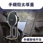 digidock MF8 妥當磁吸鋁框手機架組 冷氣出風口 冷氣口 手機夾 手機架 磁吸 磁吸手機架 磁吸手機夾, , large