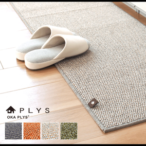 【PLYS】Japan-Made Kitchen Runner Mat 45×120cm – Beige Gray (Machine-Washable / 6mm Thick / Absorbent Non-Slip Design)