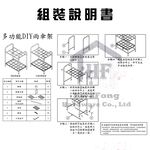 金德恩 GS MALL 台灣製造 9格圓弧鐵管雨傘架 傘桶 置物傘架 收納傘架 傘架 落地傘架 瀝水傘架 9格傘架, , large