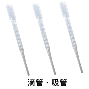 Graduated Plastic Dropper &ndash; 3cc