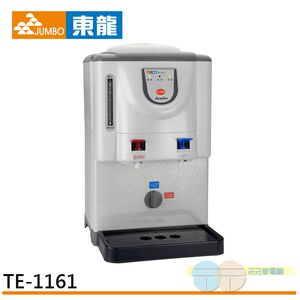 TONGLONG 6.7L Full-Boil Hot Water Dispenser TE-1161