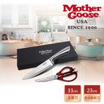 【美國MotherGoose鵝媽媽】食品級420不鏽鋼 二件刀具組 主廚刀+多功能廚房料理剪刀, , large