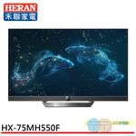 HERAN 禾聯 75型 4K GoogleTV 智慧液晶顯示器 HX-75MH550F, , large