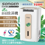 DEHUMIDIFIER, , large