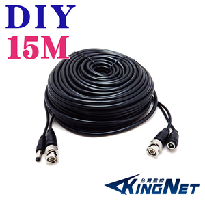 【KingNet】 專業版 15米 15公尺 DIY 懶人線 方便穩定 影像+電源 二合一