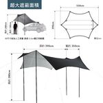 【3D OUTDOOR】輕量型蝶形天幕車邊帳/1Y1-0-478, , large
