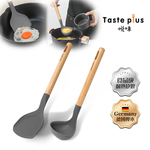 【Taste Plus】悅味 德國櫸木柄 矽膠鏟+矽膠杓 矽膠包不鏽鋼 不易變形(不沾鍋專用)-2件組