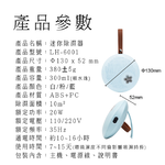 【Haomi Enterprise】Mini Dehumidifier, 白色, large