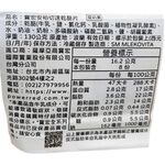 寶宏安柏切達乾酪片, , large