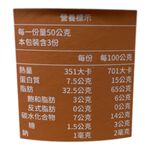 歐納丘純天然美國加州特級核桃, , large
