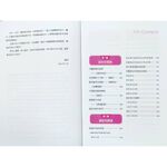 《南門書局》零基礎中醫脈診入門, , large