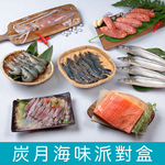 BBQ gift set, , large