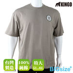 KINGO-超大尺碼-純棉 圓領T-丈青-515009, , large