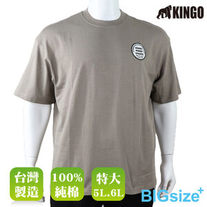 KINGO-超大尺碼-純棉 圓領T-丈青-515009