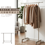 【KIWISH】日系可伸縮單桿衣架 曬衣架 單桿衣架 吊衣桿 吊衣架 衣架 掛衣桿 衣桿架 掛衣架 晾衣架, , large
