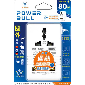[寶旺旺]聖岡科技 80W 110V轉220V數位電壓調整器PB-58T
