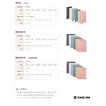 *需預訂【KING JIM】EMILy 硬殼3口袋收納資料夾 A4  (EY759)黑, , large