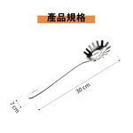 不鏽鋼粉扒 不鏽鋼冰勺 意麪撈勺 不鏽鋼勺子 冰塊漏勺子 撈麵 麵勺 撈勺 冰粒鏟【Ho覓好物】YDX040 火鍋勺, , large