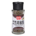 WHOTE BLACK PEPPERCORNS, , large