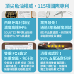 【FJ豐傑生醫】西班牙85%高純淨魚油-60顆/盒(調節生理機能ｘOmega-3高濃度ｘ產前產後補養), , large