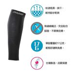 [秉宸] Loopal 平價品牌 專業 運動腿套 壓縮腿套 黑色 【超低體驗價】推廣中, , large