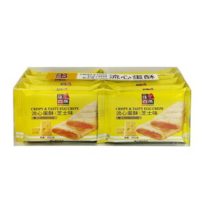 味覺百撰流心蛋酥(芝士味)