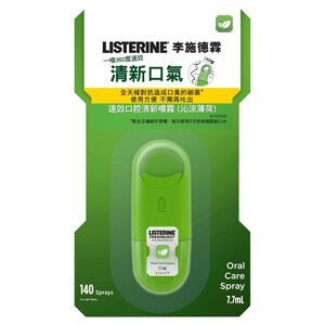 Listerine pocketmist- Freshburst