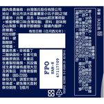 Airwaves超涼薄荷錠- 蜂蜜檸檬, , large