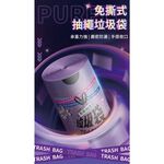 Spring couplets, , large