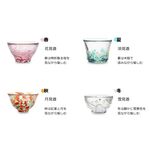 日本津輕 手工清酒杯 4入禮盒組 琉璃手作杯 清酒杯 Drink eat金益合, , large