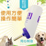 金德恩 GS MALL 美國製造 小型寵物鋼珠飲水瓶 240cc 寵物飲水瓶 鋼珠飲水瓶 LIXIT 鋼珠水瓶 寵物飲水器具, , large