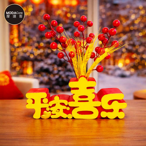 摩達客◉春節開運招財◉平安喜樂紅果盆栽造型擺飾 新年元宵好運必備