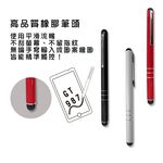 GliTTER GT-987 Classic Clip-on Capacitive Stylus Black / White, , large