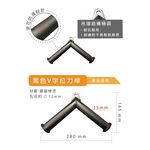 【德旺健身器材】【專業拉力器】黑色V字拉力桿, , large