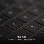 Moshi ClearGuard for MacBook Pro 13 (2020年) /16 超薄鍵盤膜, , large