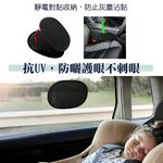 Mini Static Cling Window Shade, , large