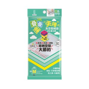COMPRESSIBLE VACUUM STORAGE BAGS