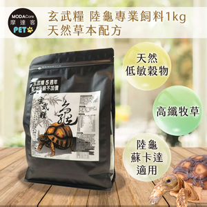 pet food