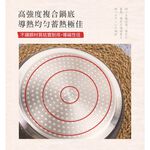 【LMG】錘紋不沾雪平鍋(附蓋)-22cm(象牙白/曜岩黑), , large