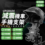 【咪咪購物】VID 機車手機架 抗震減震防盜 八爪手機架  升級款 | 機車手機架| 後照鏡款, , large