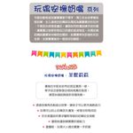 官方直營【MaryMeyer】玩偶安撫奶嘴-羊駝莉莉(新包裝:透明圓桶), , large
