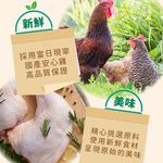剝皮辣椒 大雞腿, , large